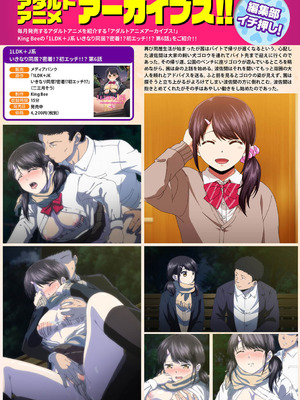 アナンガ・ランガ Vol. 126_509