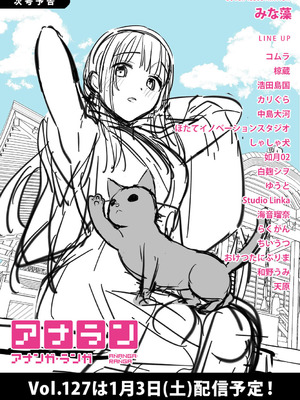 アナンガ・ランガ Vol. 126_529