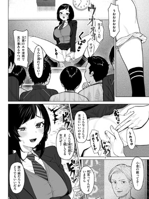 コミックゼロス #130 [DL版]_006