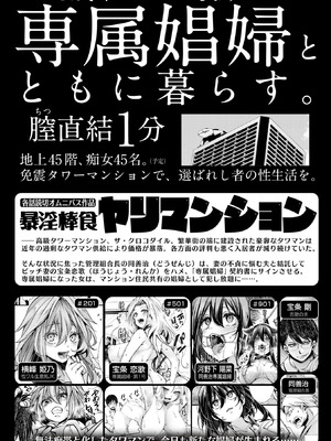 コミックゼロス #130 [DL版]_027