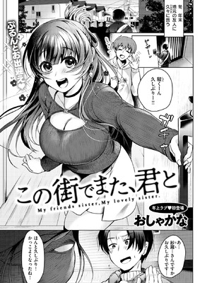 コミックゼロス #130 [DL版]_056