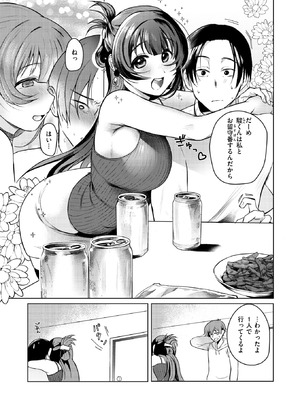 コミックゼロス #130 [DL版]_062