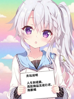 [内藤キララ] スライム娘メルルのえっちなおしごと 第4話 (コミックアンリアル 2025年12月号 Vol.118)｜史莱姆娘梅露露的涩情工作 第4话 [忆之风汉化组] [DL版]_24