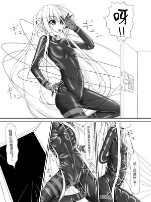 [妄想美術部 (しょーやん)]Beginning black 1~9+M[中国翻訳][粗碼][无毒汉化组、影之音个人汉化]_009