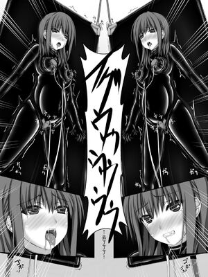 [妄想美術部 (しょーやん)]Beginning black 1~9+M[中国翻訳][粗碼][无毒汉化组、影之音个人汉化]_114