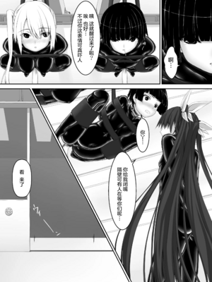 [妄想美術部 (しょーやん)]Beginning black 1~9+M[中国翻訳][粗碼][无毒汉化组、影之音个人汉化]_131