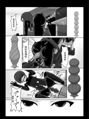 [妄想美術部 (しょーやん)]Beginning black 1~9+M[中国翻訳][粗碼][无毒汉化组、影之音个人汉化]_148