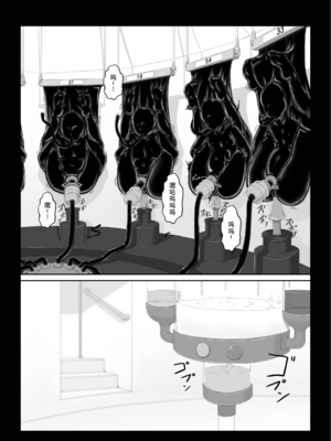 [妄想美術部 (しょーやん)]Beginning black 1~9+M[中国翻訳][粗碼][无毒汉化组、影之音个人汉化]_162