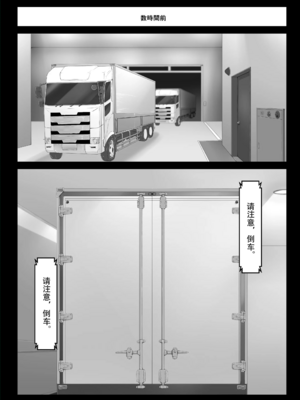 [妄想美術部 (しょーやん)]Beginning black 1~9+M[中国翻訳][粗碼][无毒汉化组、影之音个人汉化]_205