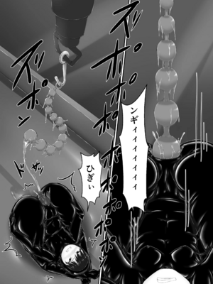 [妄想美術部 (しょーやん)]Beginning black 1~9+M[中国翻訳][粗碼][无毒汉化组、影之音个人汉化]_217