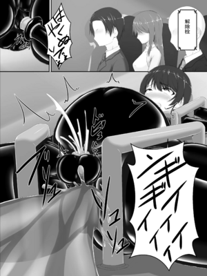 [妄想美術部 (しょーやん)]Beginning black 1~9+M[中国翻訳][粗碼][无毒汉化组、影之音个人汉化]_230