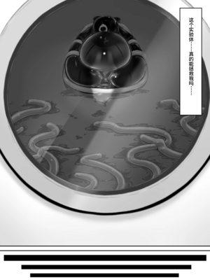 [妄想美術部 (しょーやん)]Beginning black 1~9+M[中国翻訳][粗碼][无毒汉化组、影之音个人汉化]_292