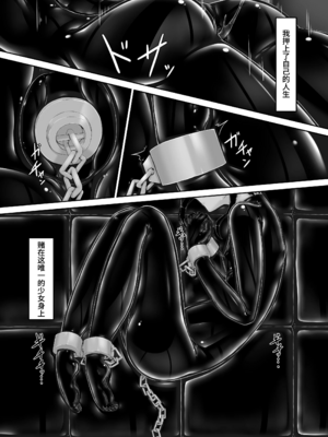 [妄想美術部 (しょーやん)]Beginning black 1~9+M[中国翻訳][粗碼][无毒汉化组、影之音个人汉化]_294