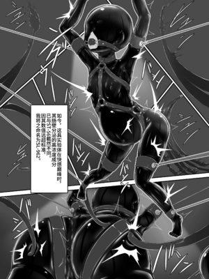 [妄想美術部 (しょーやん)]Beginning black 1~9+M[中国翻訳][粗碼][无毒汉化组、影之音个人汉化]_306