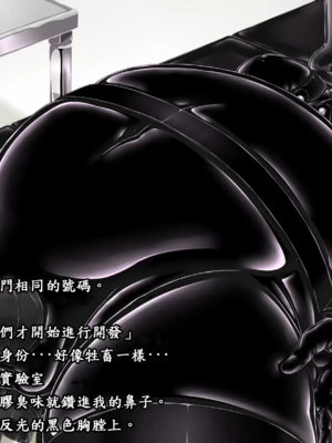 [妄想美術部 (しょーやん)]Beginning black 1~9+M[中国翻訳][粗碼][无毒汉化组、影之音个人汉化]_B324