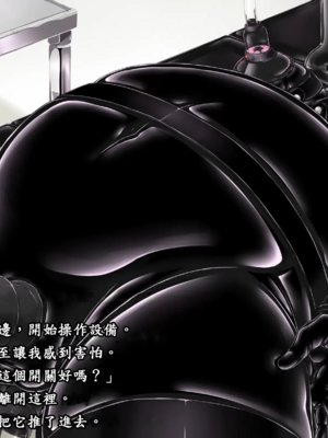 [妄想美術部 (しょーやん)]Beginning black 1~9+M[中国翻訳][粗碼][无毒汉化组、影之音个人汉化]_B325