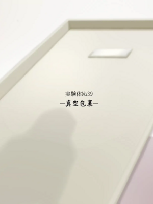 [妄想美術部 (しょーやん)]Beginning black 1~9+M[中国翻訳][粗碼][无毒汉化组、影之音个人汉化]_B327