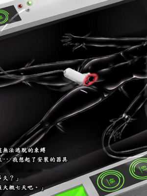 [妄想美術部 (しょーやん)]Beginning black 1~9+M[中国翻訳][粗碼][无毒汉化组、影之音个人汉化]_B331