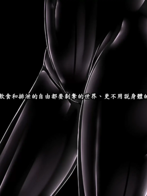 [妄想美術部 (しょーやん)]Beginning black 1~9+M[中国翻訳][粗碼][无毒汉化组、影之音个人汉化]_B332