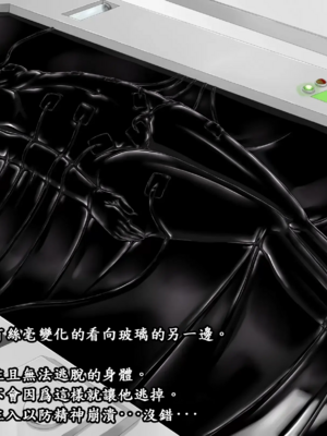 [妄想美術部 (しょーやん)]Beginning black 1~9+M[中国翻訳][粗碼][无毒汉化组、影之音个人汉化]_B350