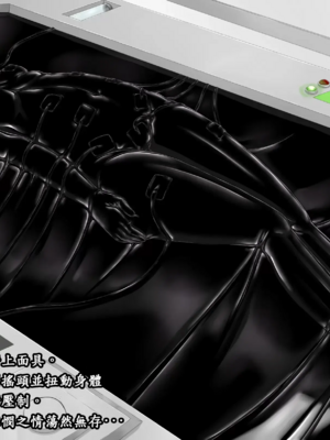 [妄想美術部 (しょーやん)]Beginning black 1~9+M[中国翻訳][粗碼][无毒汉化组、影之音个人汉化]_B353