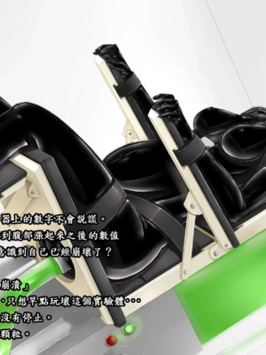 [妄想美術部 (しょーやん)]Beginning black 1~9+M[中国翻訳][粗碼][无毒汉化组、影之音个人汉化]_B372