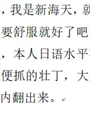 [妄想美術部 (しょーやん)]Beginning black 1~9+M[中国翻訳][粗碼][无毒汉化组、影之音个人汉化]_B378