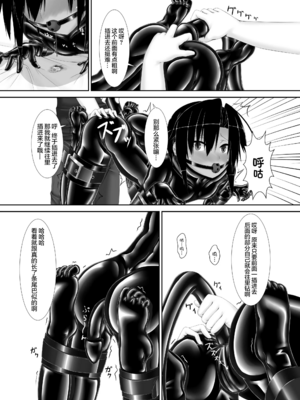 [妄想美術部 (しょーやん)]クロネコチョコアイス|黑貓巧克力冰淇淋 01~10+トラ×ネコチョ|貓X虎1~2[中国翻訳][粗碼][DL版][沒有漢化]_024