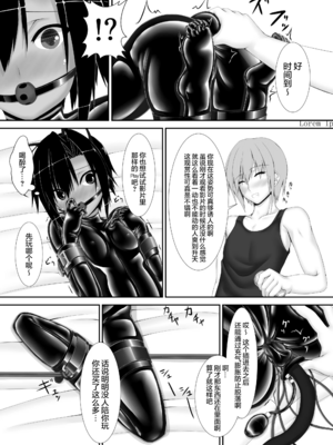 [妄想美術部 (しょーやん)]クロネコチョコアイス|黑貓巧克力冰淇淋 01~10+トラ×ネコチョ|貓X虎1~2[中国翻訳][粗碼][DL版][沒有漢化]_030