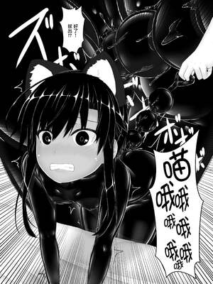 [妄想美術部 (しょーやん)]クロネコチョコアイス|黑貓巧克力冰淇淋 01~10+トラ×ネコチョ|貓X虎1~2[中国翻訳][粗碼][DL版][沒有漢化]_195