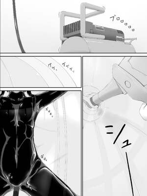 [妄想美術部 (しょーやん)]クロネコチョコアイス|黑貓巧克力冰淇淋 01~10+トラ×ネコチョ|貓X虎1~2[中国翻訳][粗碼][DL版][沒有漢化]_200