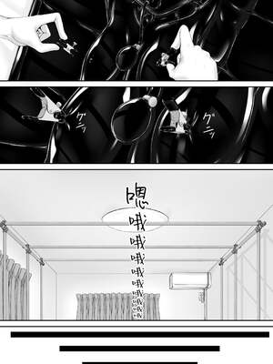 [妄想美術部 (しょーやん)]クロネコチョコアイス|黑貓巧克力冰淇淋 01~10+トラ×ネコチョ|貓X虎1~2[中国翻訳][粗碼][DL版][沒有漢化]_235