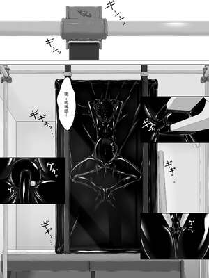 [妄想美術部 (しょーやん)]クロネコチョコアイス|黑貓巧克力冰淇淋 01~10+トラ×ネコチョ|貓X虎1~2[中国翻訳][粗碼][DL版][沒有漢化]_236