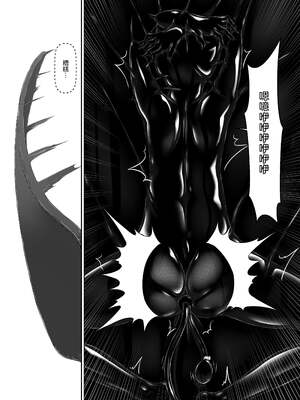 [妄想美術部 (しょーやん)]クロネコチョコアイス|黑貓巧克力冰淇淋 01~10+トラ×ネコチョ|貓X虎1~2[中国翻訳][粗碼][DL版][沒有漢化]_238