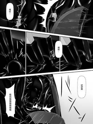 [妄想美術部 (しょーやん)]クロネコチョコアイス|黑貓巧克力冰淇淋 01~10+トラ×ネコチョ|貓X虎1~2[中国翻訳][粗碼][DL版][沒有漢化]_239