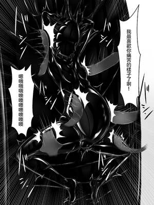 [妄想美術部 (しょーやん)]クロネコチョコアイス|黑貓巧克力冰淇淋 01~10+トラ×ネコチョ|貓X虎1~2[中国翻訳][粗碼][DL版][沒有漢化]_240