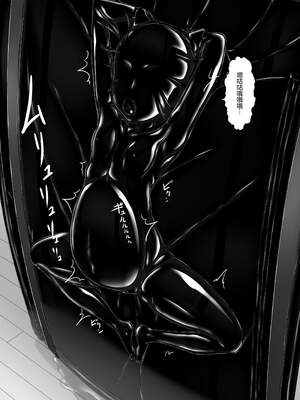 [妄想美術部 (しょーやん)]クロネコチョコアイス|黑貓巧克力冰淇淋 01~10+トラ×ネコチョ|貓X虎1~2[中国翻訳][粗碼][DL版][沒有漢化]_247