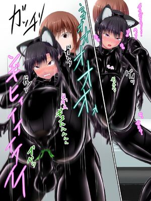 [妄想美術部 (しょーやん)]クロネコチョコアイス|黑貓巧克力冰淇淋 01~10+トラ×ネコチョ|貓X虎1~2[中国翻訳][粗碼][DL版][沒有漢化]_288