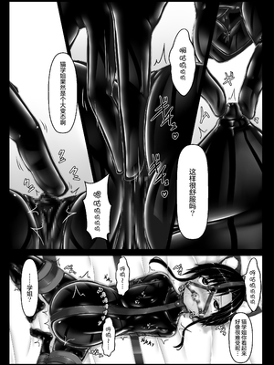 [妄想美術部 (しょーやん)]クロネコチョコアイス|黑貓巧克力冰淇淋 01~10+トラ×ネコチョ|貓X虎1~2[中国翻訳][粗碼][DL版][沒有漢化]_329