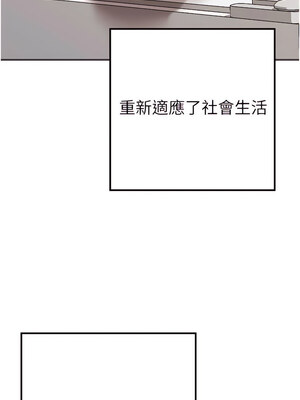 [螺旋香&韩字公爵] 初次深交，请多指教 1-95 END [Chinese]_0006_01_01