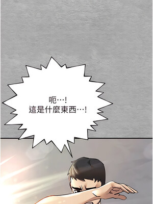 [螺旋香&韩字公爵] 初次深交，请多指教 1-95 END [Chinese]_0014_01_09