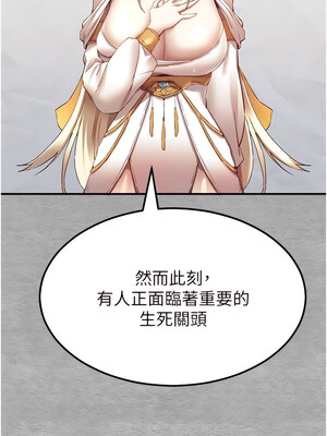 [螺旋香&韩字公爵] 初次深交，请多指教 1-95 END [Chinese]_0017_01_12