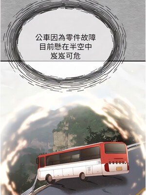 [螺旋香&韩字公爵] 初次深交，请多指教 1-95 END [Chinese]_0018_01_13