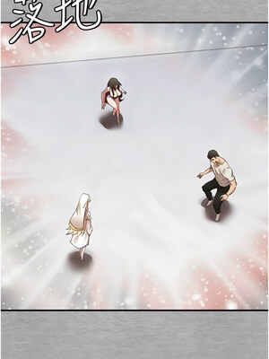 [螺旋香&韩字公爵] 初次深交，请多指教 1-95 END [Chinese]_0020_01_15