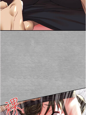 [螺旋香&韩字公爵] 初次深交，请多指教 1-95 END [Chinese]_0038_02_06