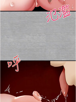 [螺旋香&韩字公爵] 初次深交，请多指教 1-95 END [Chinese]_0040_02_08