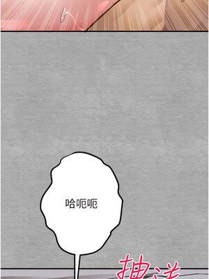 [螺旋香&韩字公爵] 初次深交，请多指教 1-95 END [Chinese]_0043_02_11