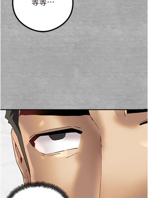 [螺旋香&韩字公爵] 初次深交，请多指教 1-95 END [Chinese]_0052_02_20