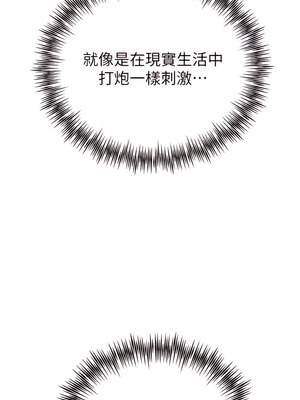 [螺旋香&韩字公爵] 初次深交，请多指教 1-95 END [Chinese]_0053_02_21