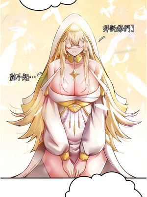 [螺旋香&韩字公爵] 初次深交，请多指教 1-95 END [Chinese]_0060_03_05